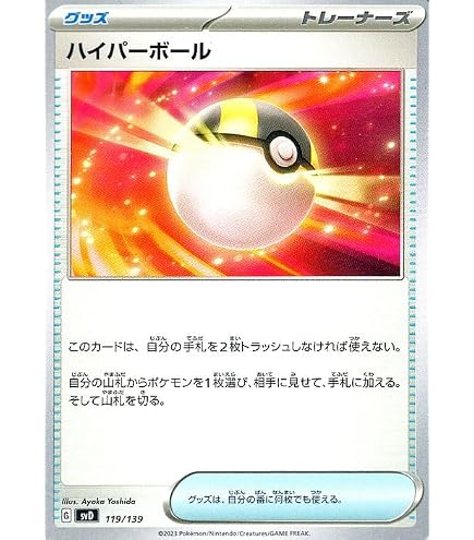 ★包装バッチリポケセン段ボール★ポケモンカード スタートデッキ100 7個セット Amazon.co.jp: ポケモンカードゲームMEGA スタートデッキ100 バトル